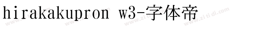 hirakakupron w3字体转换